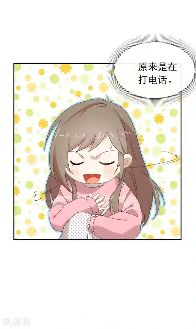 我与玛丽苏女主抢男友第121话 真是坏透了