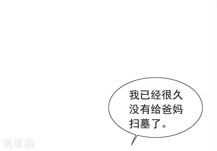 我与玛丽苏女主抢男友第121话 真是坏透了