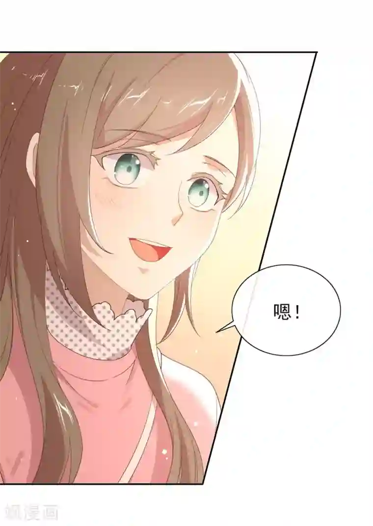 我与玛丽苏女主抢男友第121话 真是坏透了