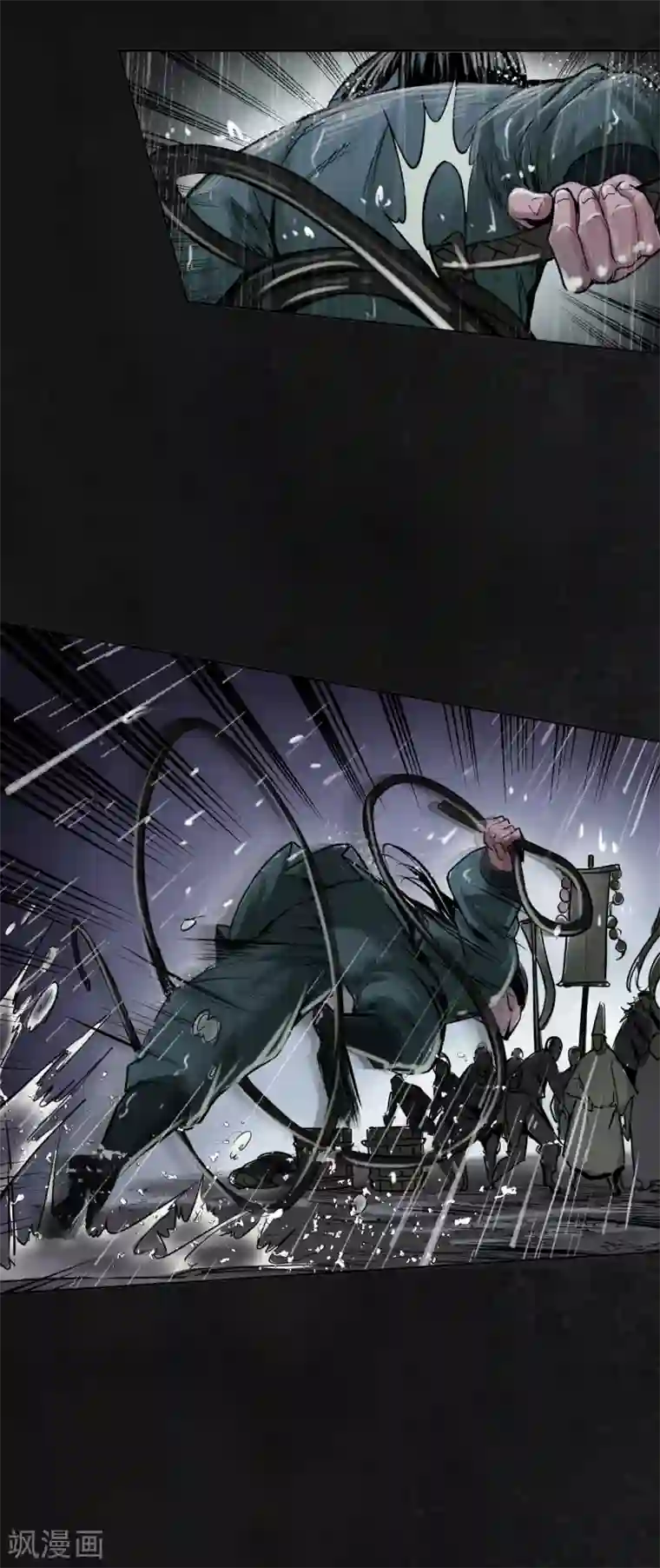 藏锋行第116话 子时之约