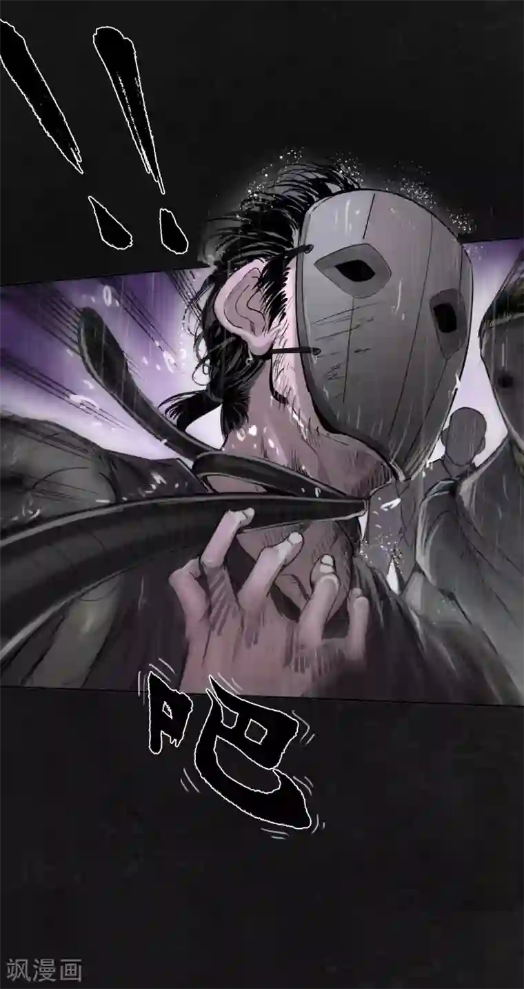 藏锋行第116话 子时之约