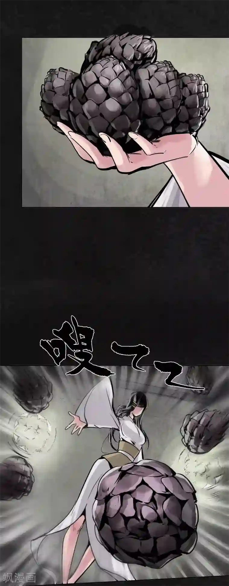 藏锋行第116话 子时之约