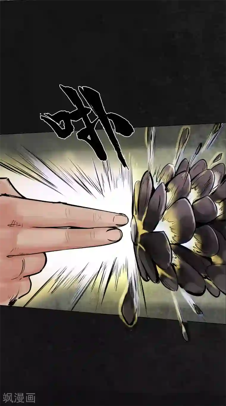 藏锋行第116话 子时之约