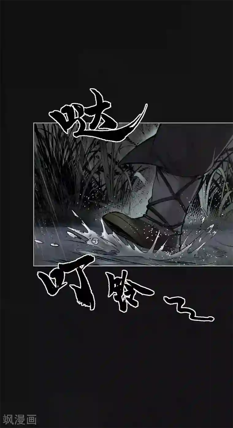 藏锋行第116话 子时之约