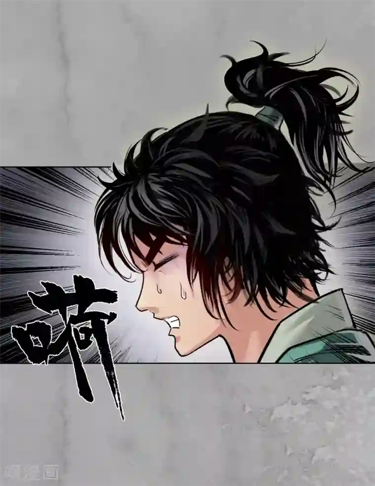 藏锋行第117话 双冥聚首