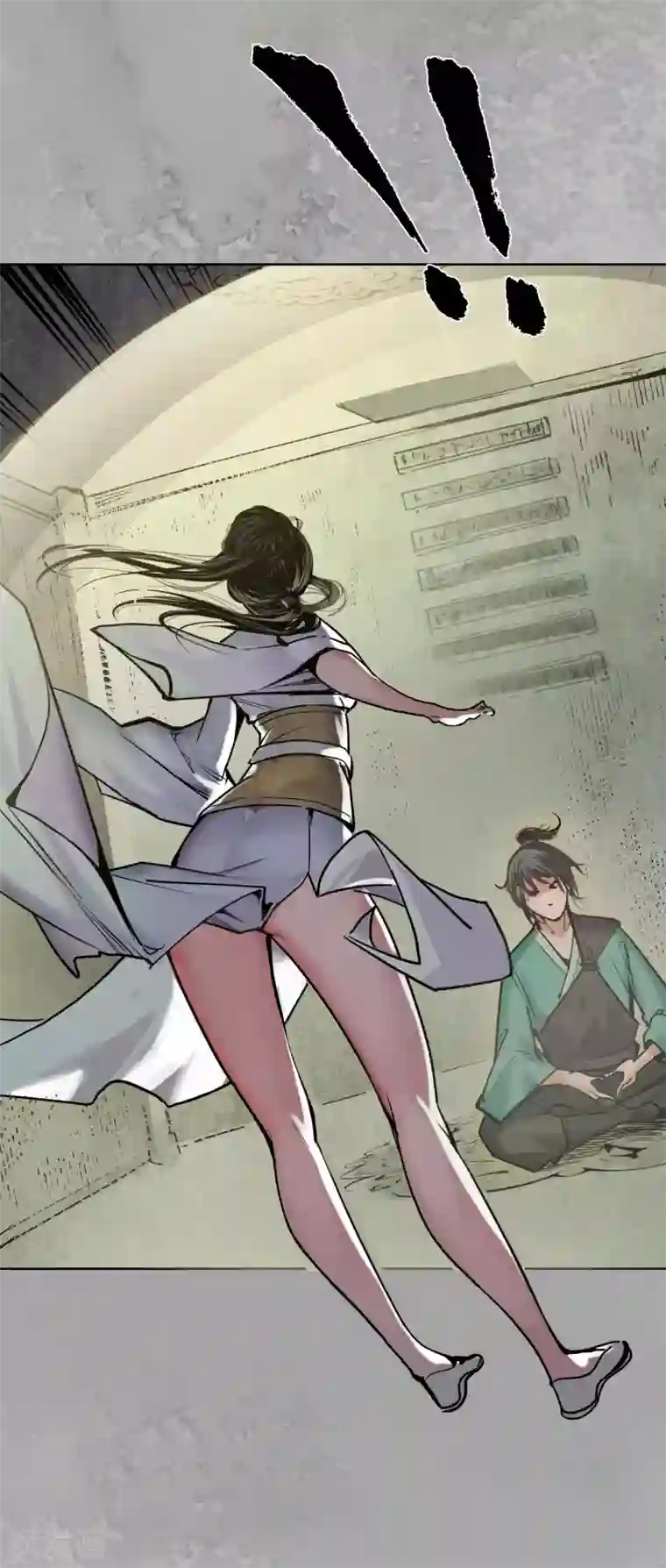 藏锋行第117话 双冥聚首