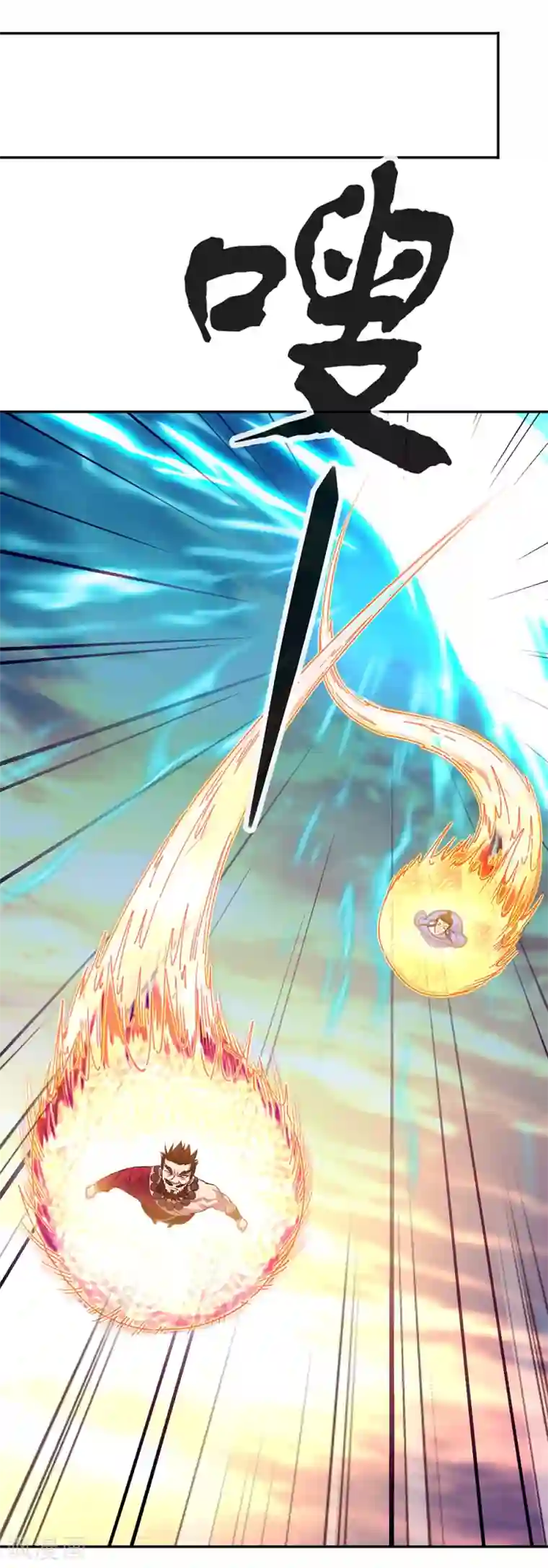 绝世战魂第272话 修为突破