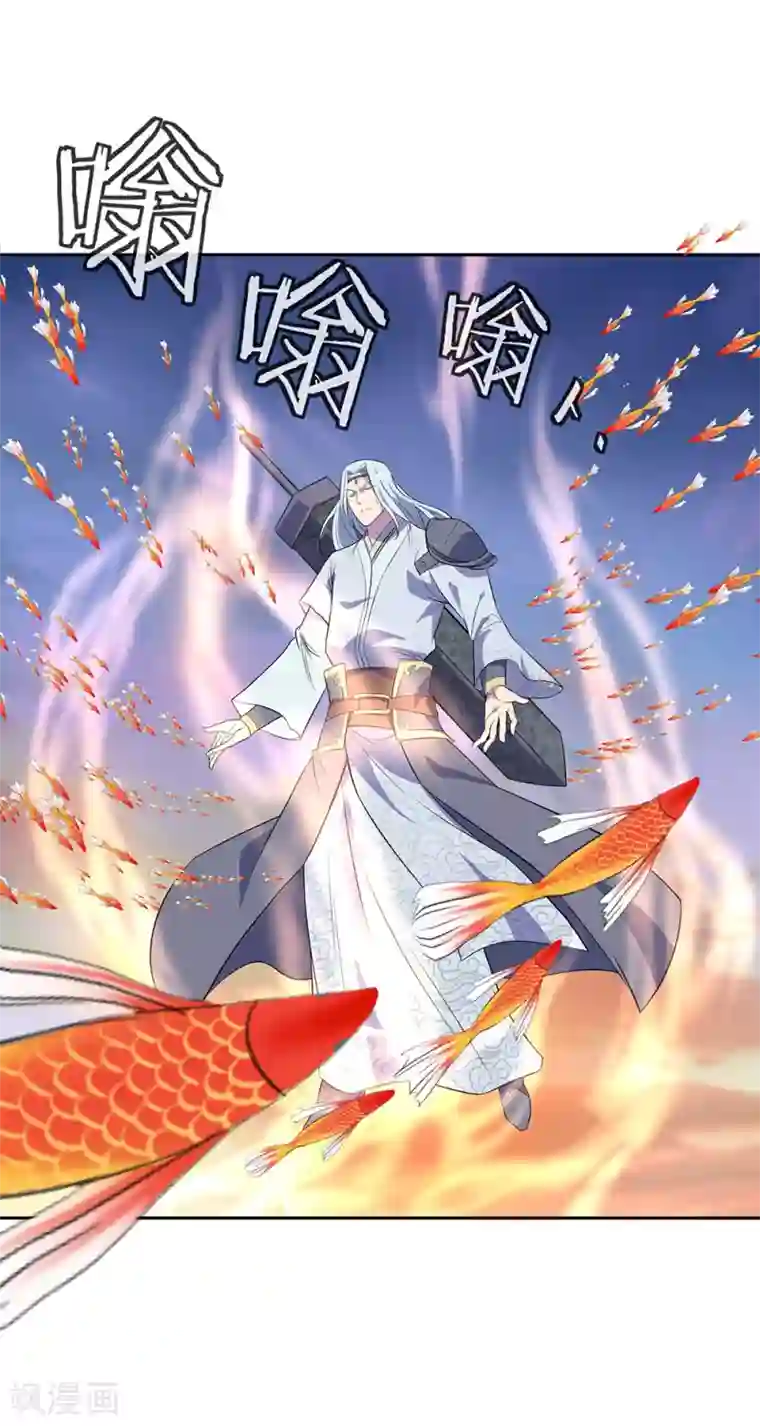 绝世战魂第272话 修为突破