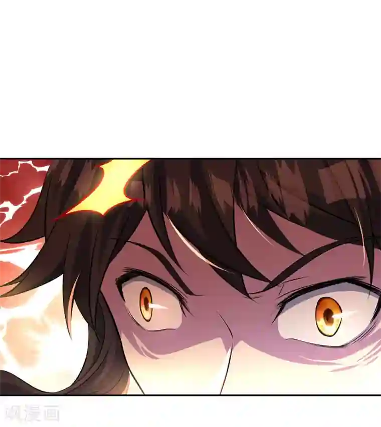 绝世战魂第272话 修为突破