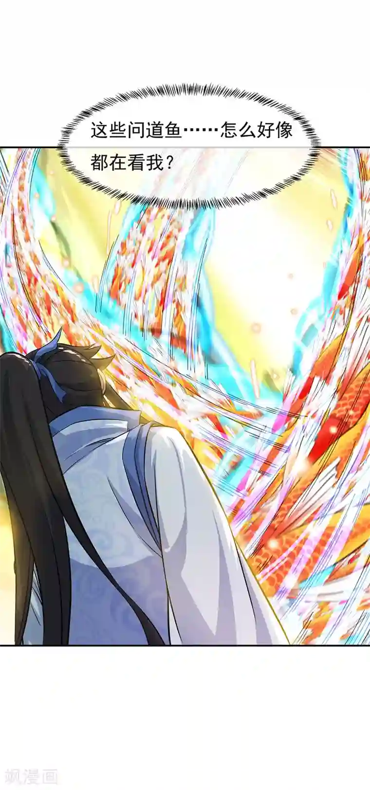 绝世战魂第272话 修为突破