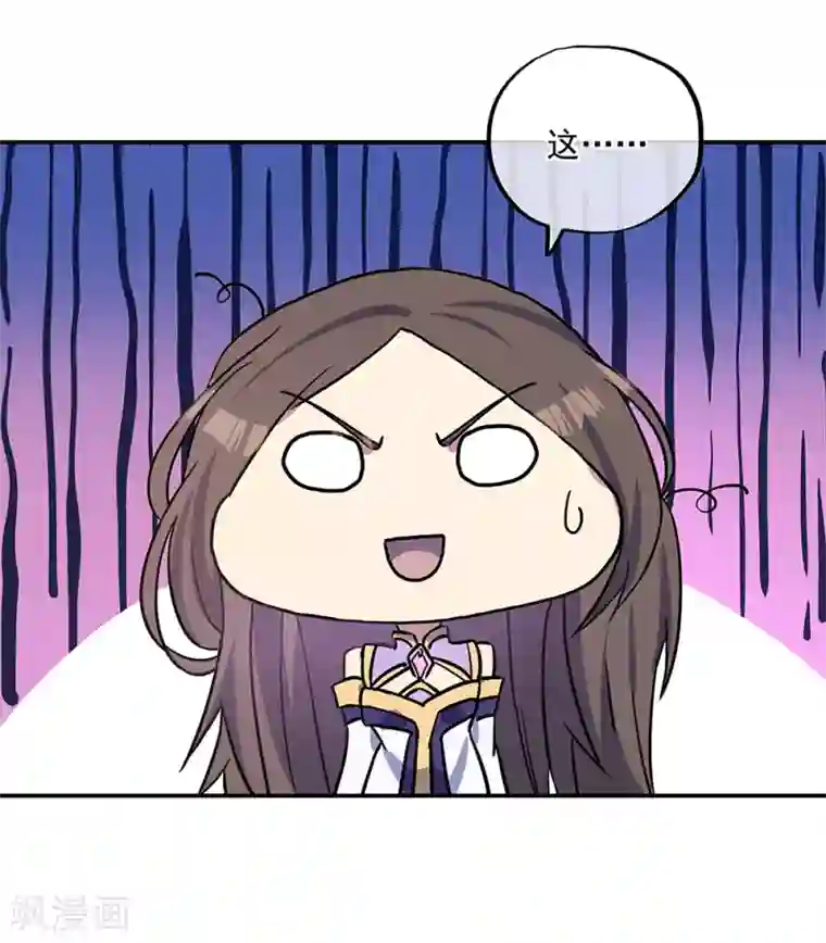 绝世战魂第273话 赌约