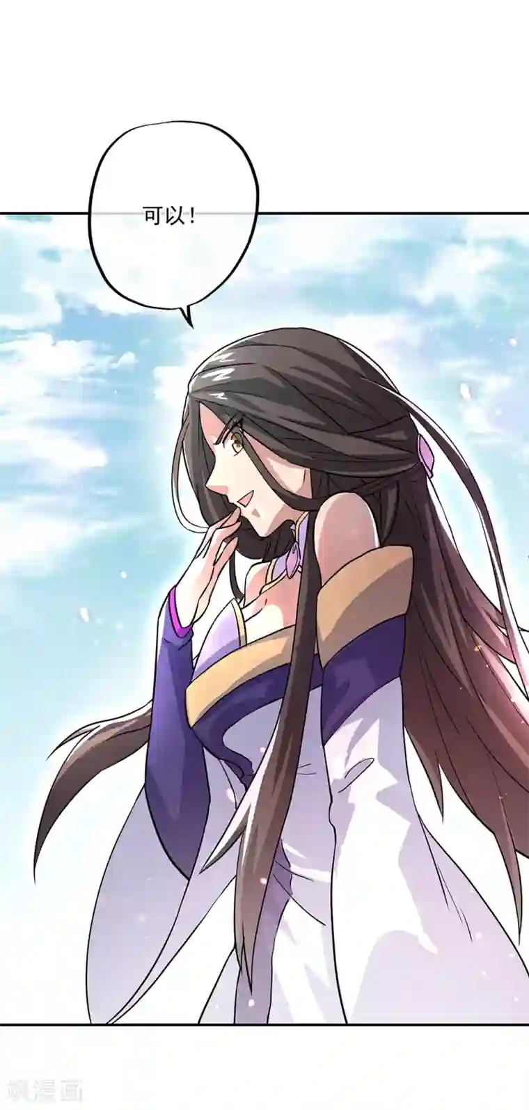 绝世战魂第273话 赌约