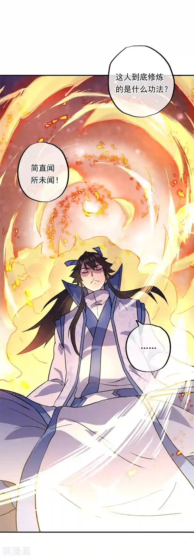 绝世战魂第273话 赌约