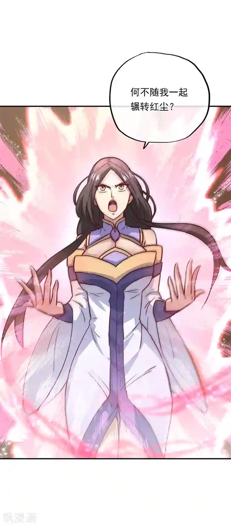 绝世战魂第273话 赌约