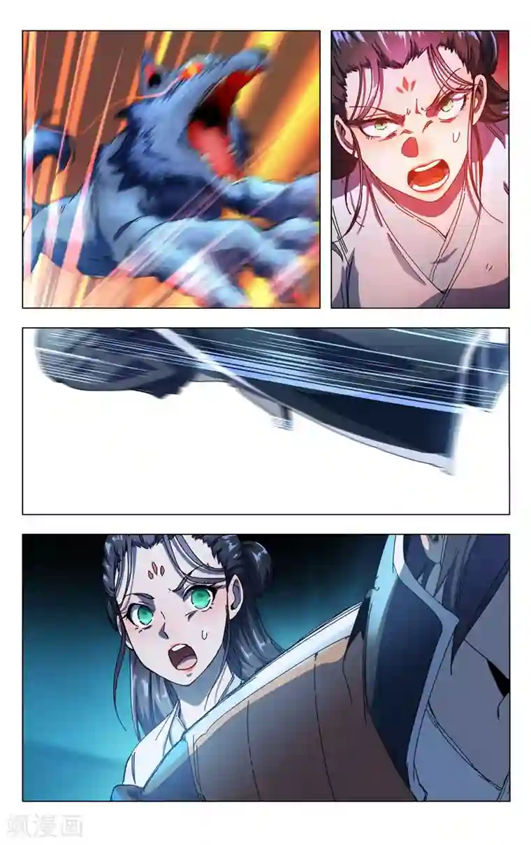 万界仙踪第344话