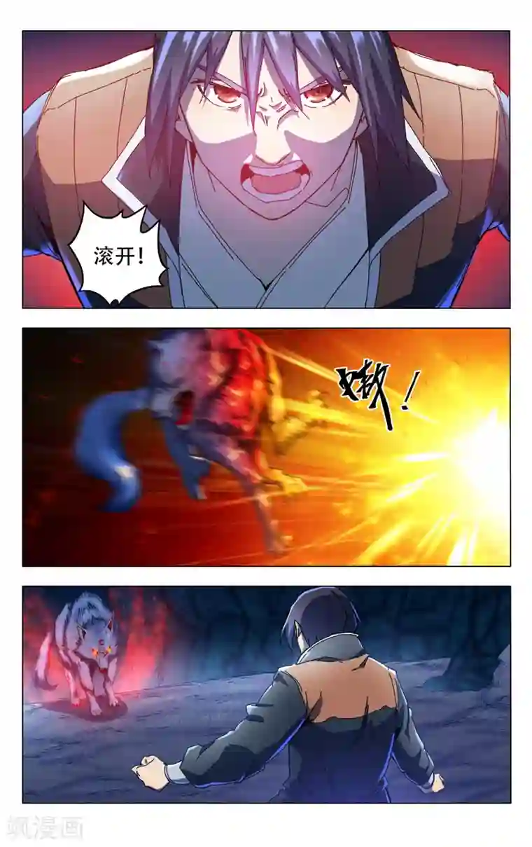 万界仙踪第344话