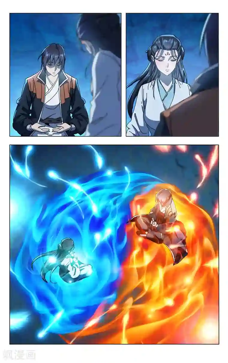 万界仙踪第345话