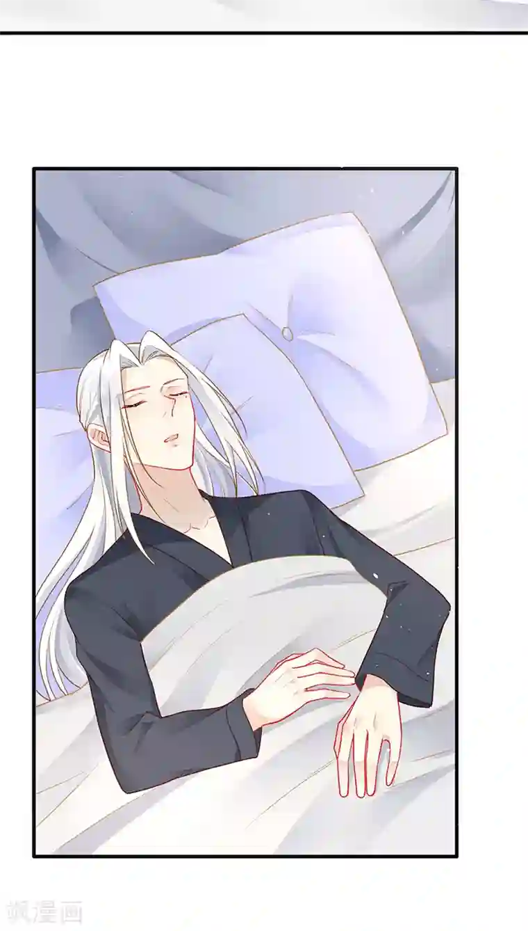 暗夜甜宠：误惹第一恶魔第85话 苏醒的裴禹风