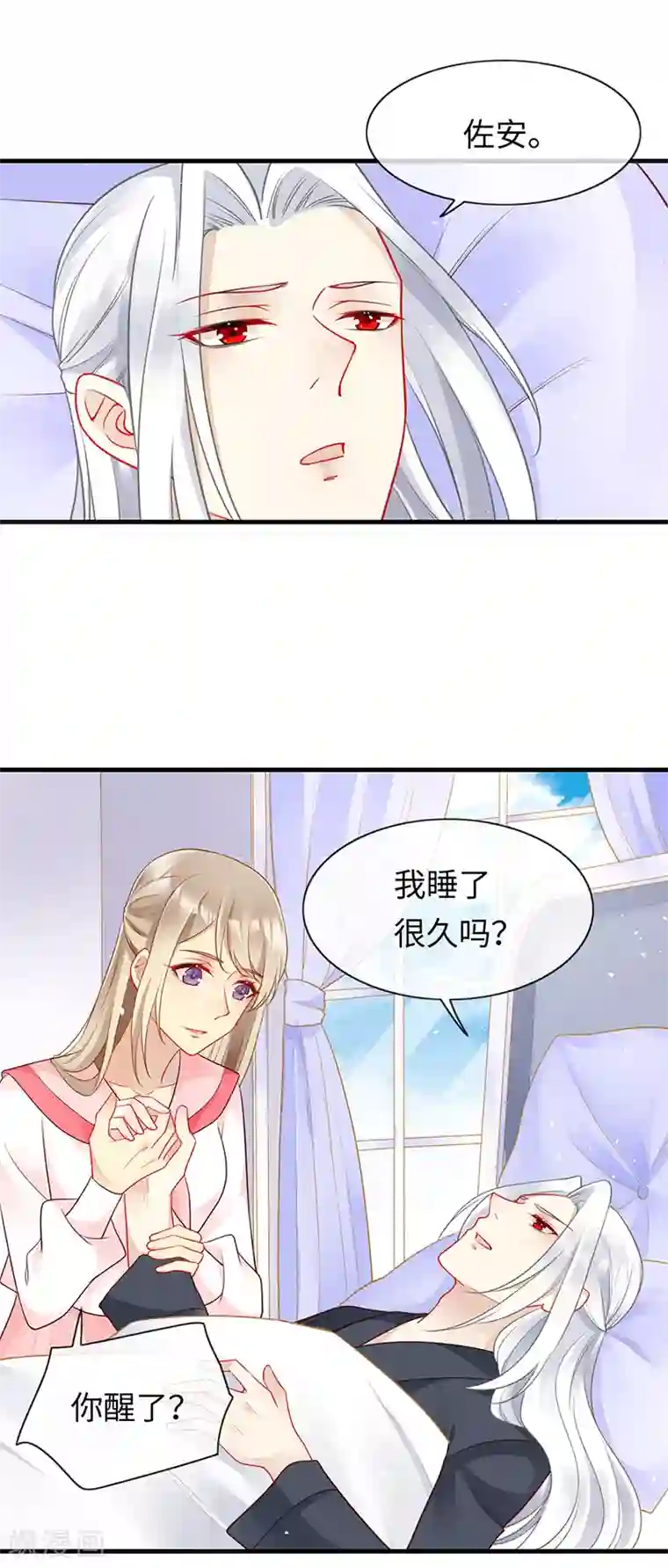 暗夜甜宠：误惹第一恶魔第85话 苏醒的裴禹风