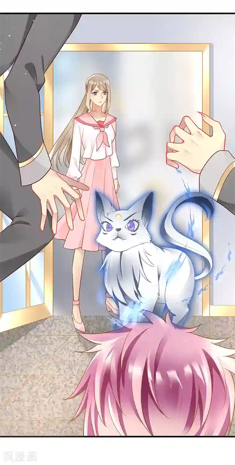 暗夜甜宠：误惹第一恶魔第85话 苏醒的裴禹风