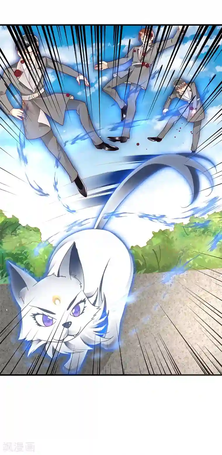 暗夜甜宠：误惹第一恶魔第85话 苏醒的裴禹风