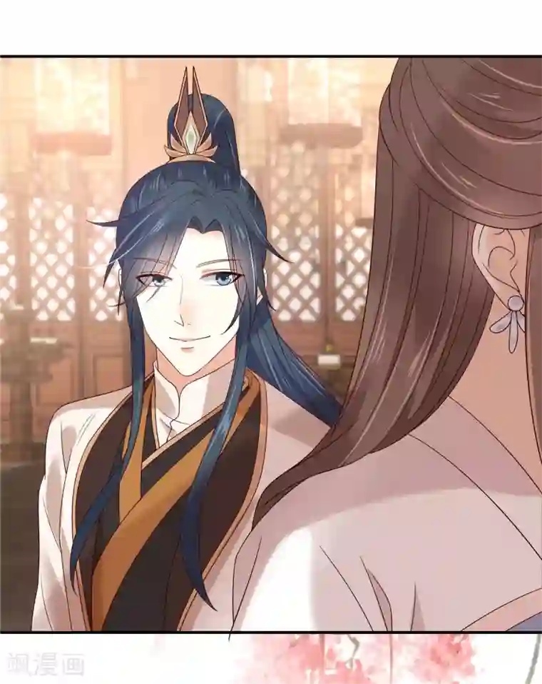 傲娇邪王宠入骨第126话 爱要坦荡荡