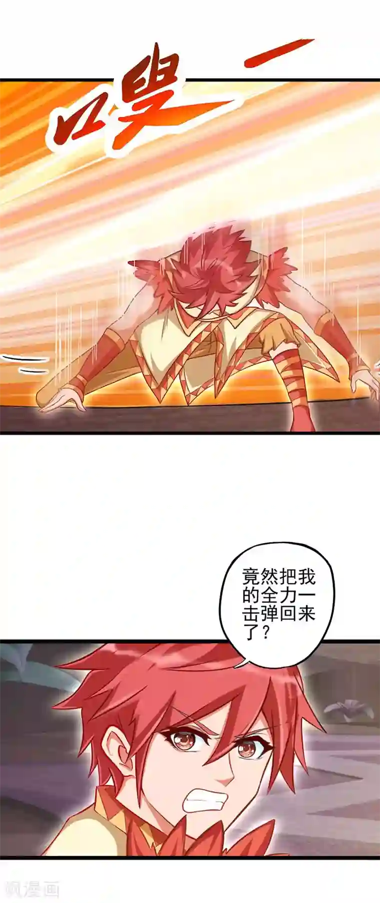 精灵梦叶罗丽第78话 必须开始修行啦