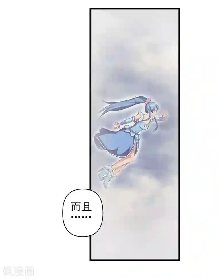 精灵梦叶罗丽第78话 必须开始修行啦