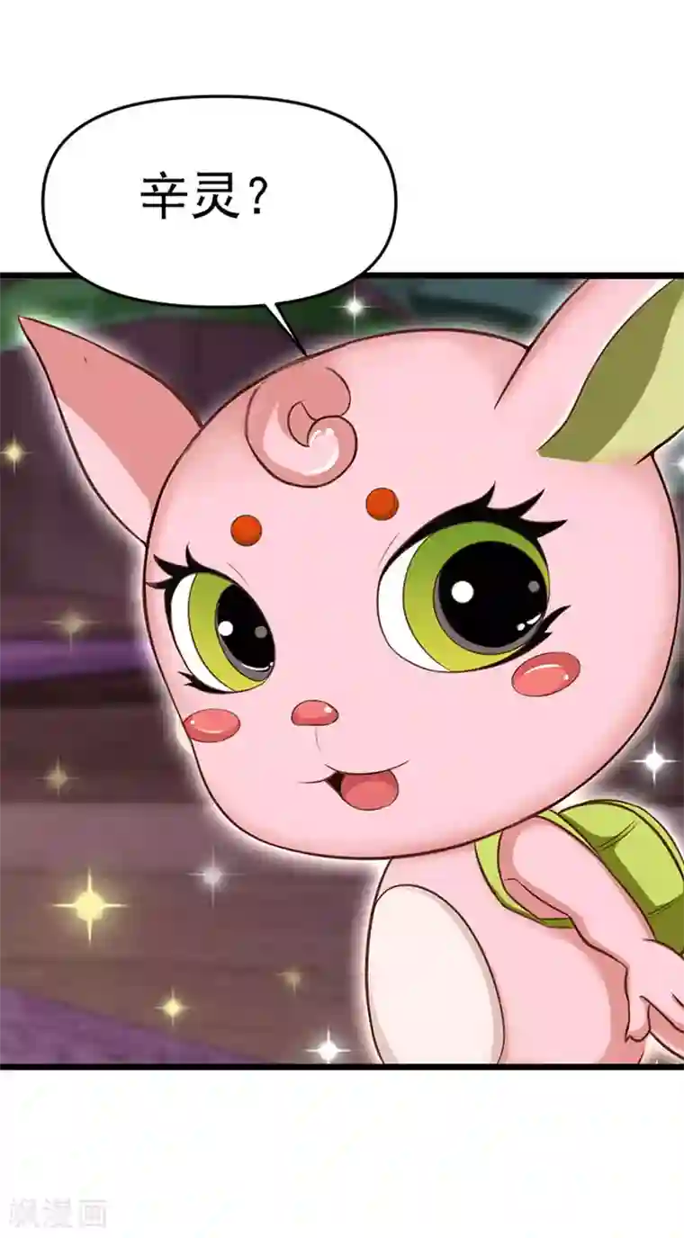 精灵梦叶罗丽第78话 必须开始修行啦