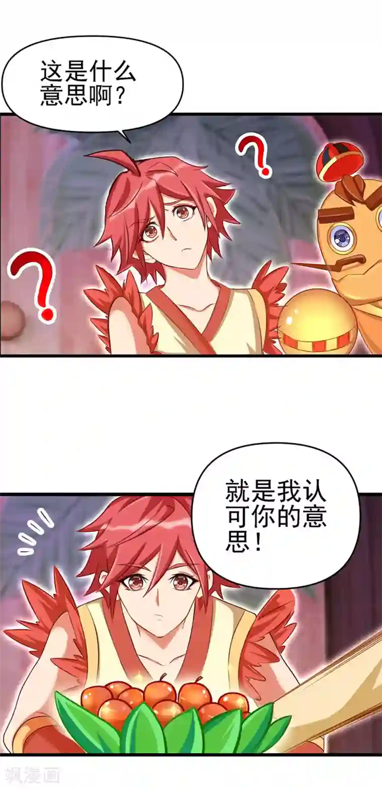 精灵梦叶罗丽第78话 必须开始修行啦