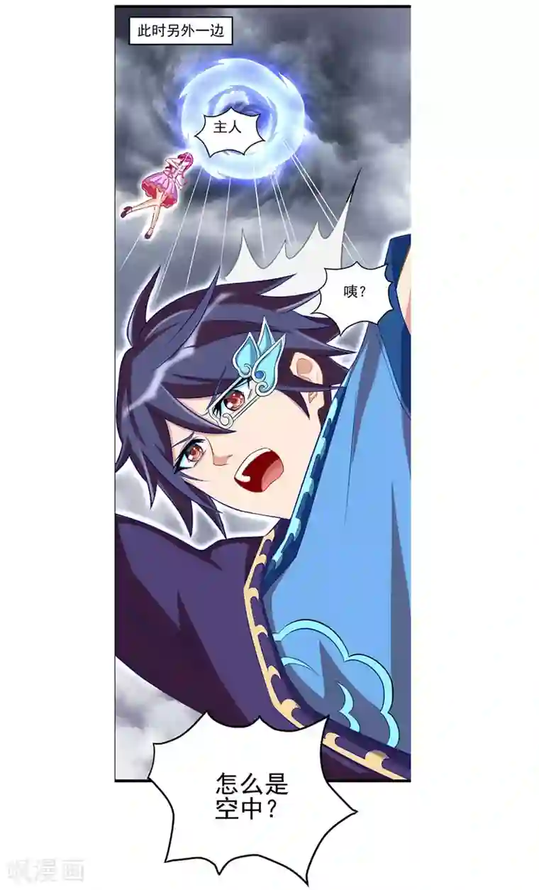 精灵梦叶罗丽第78话 必须开始修行啦