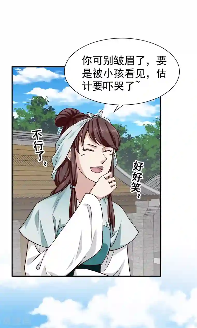 邪王的绝世毒妃第180话 逃过一劫