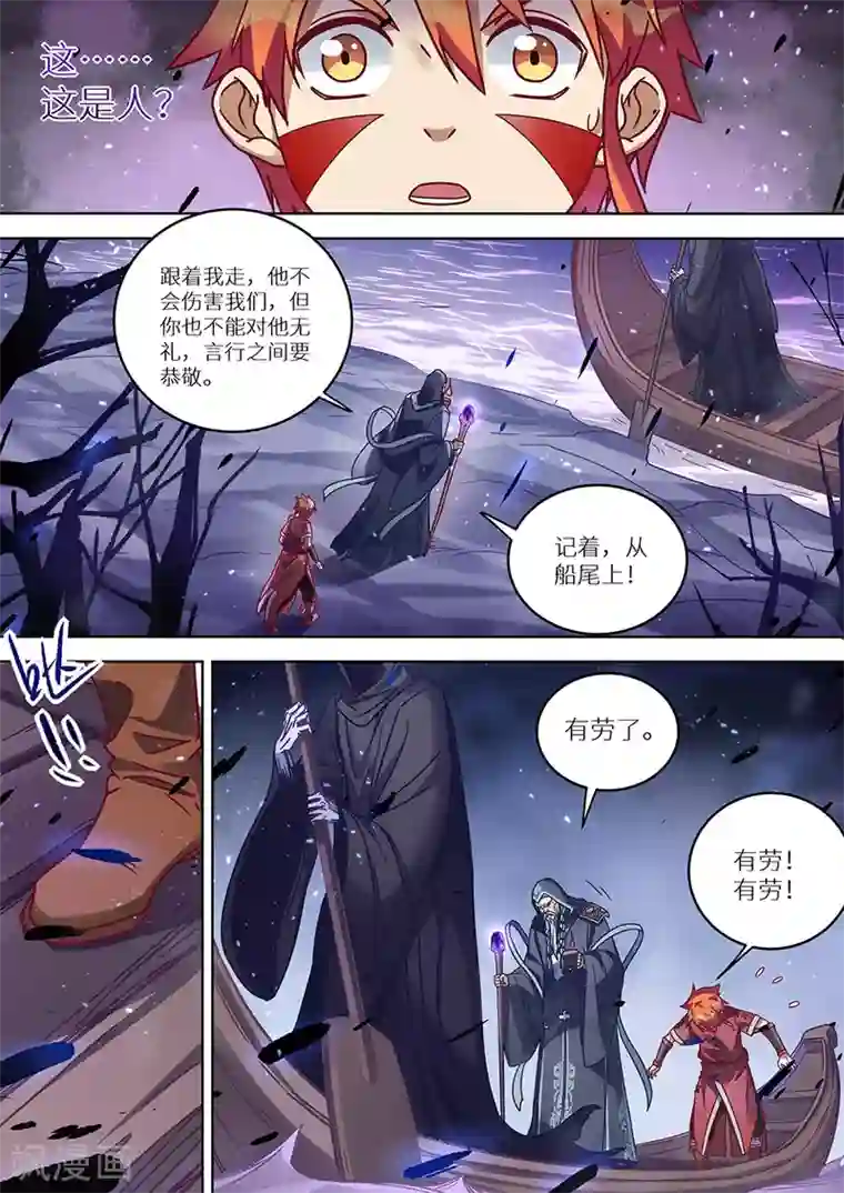 最强原始人第72话 又要死了！