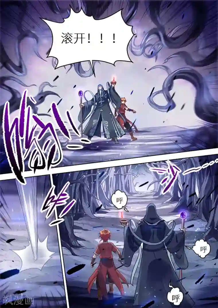 最强原始人第72话 又要死了！