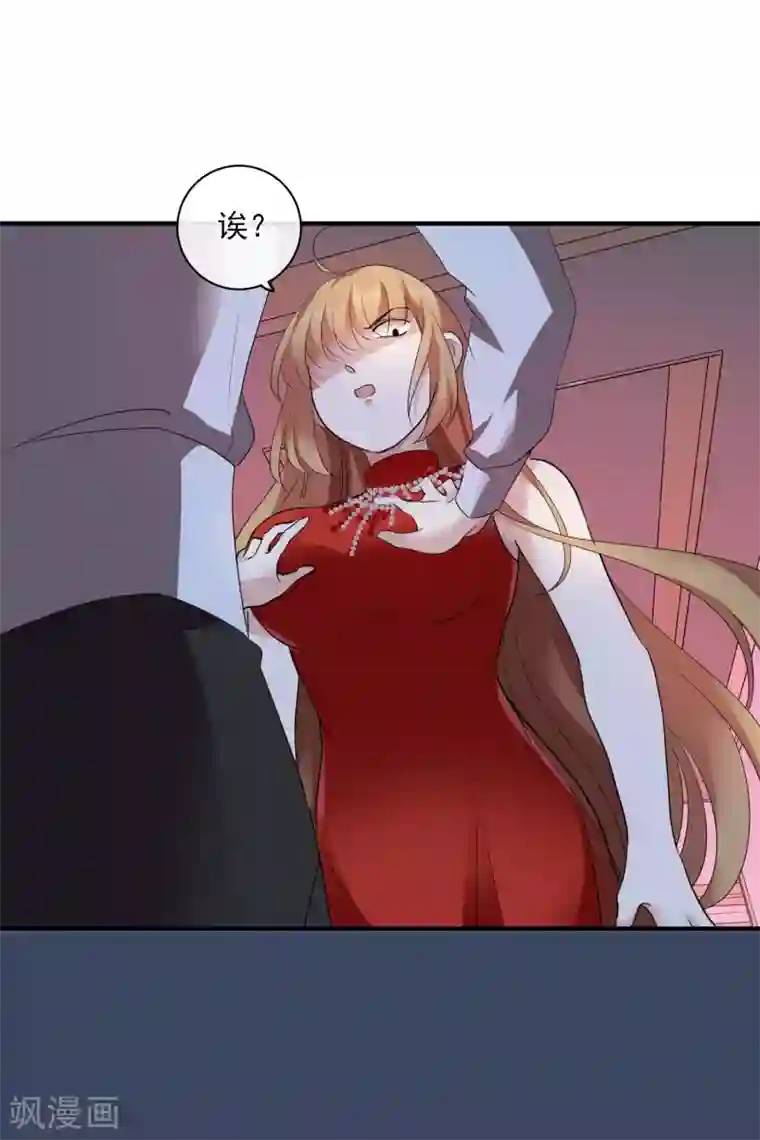 人质恋人第60话2 梅琳小姐