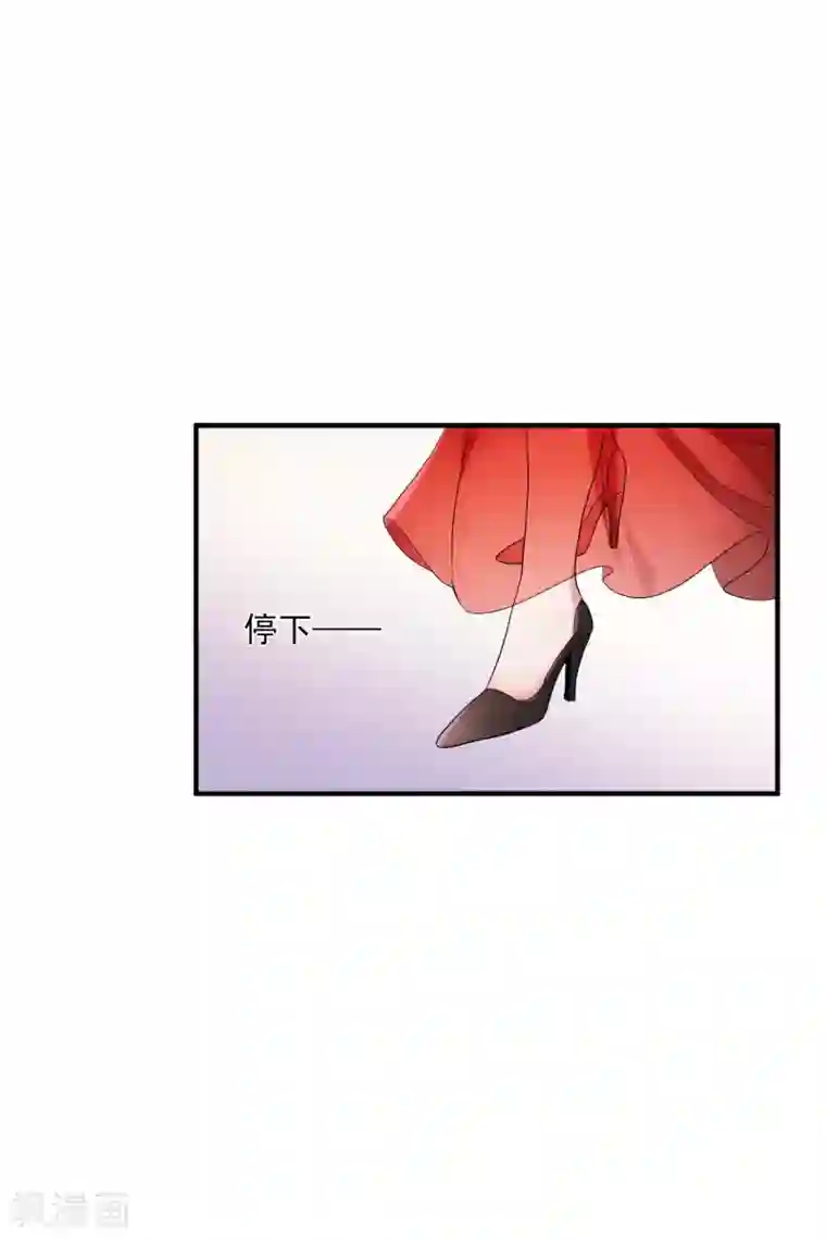 人质恋人第60话2 梅琳小姐