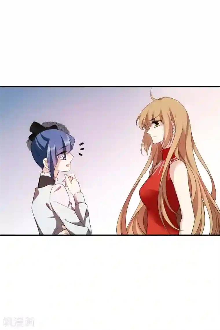 人质恋人第60话2 梅琳小姐