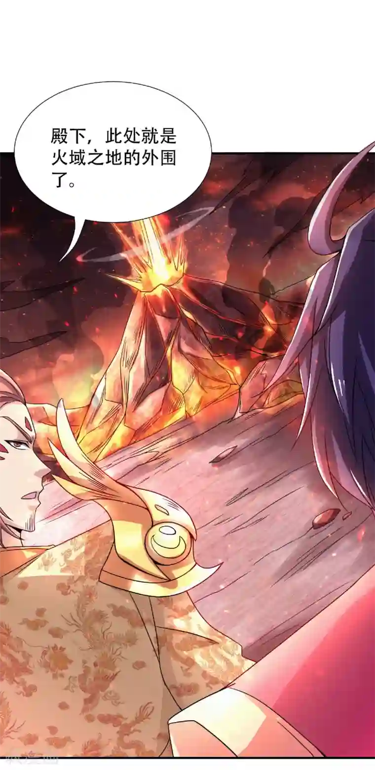 妖道至尊第二季第73话 凤凰祖脉，火域之地（一）