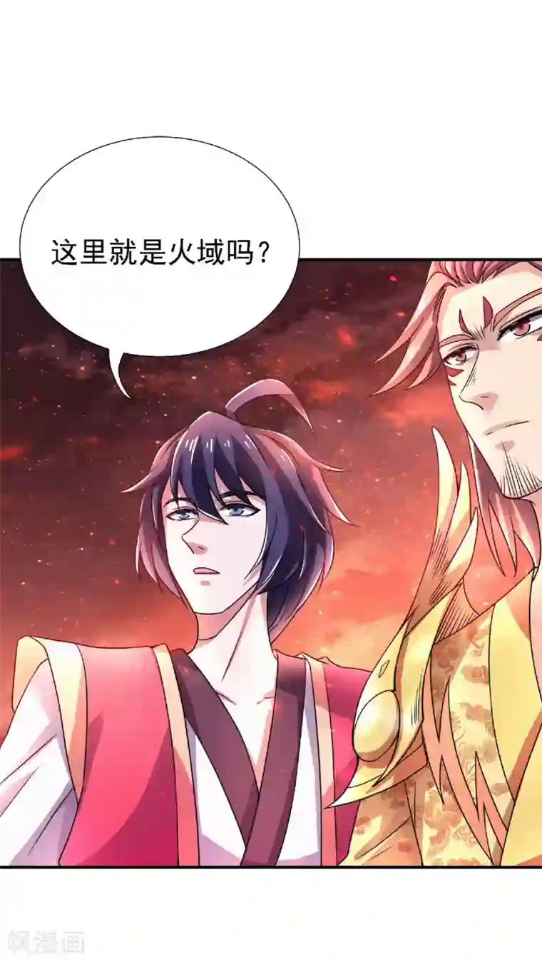 妖道至尊第二季第73话 凤凰祖脉，火域之地（一）