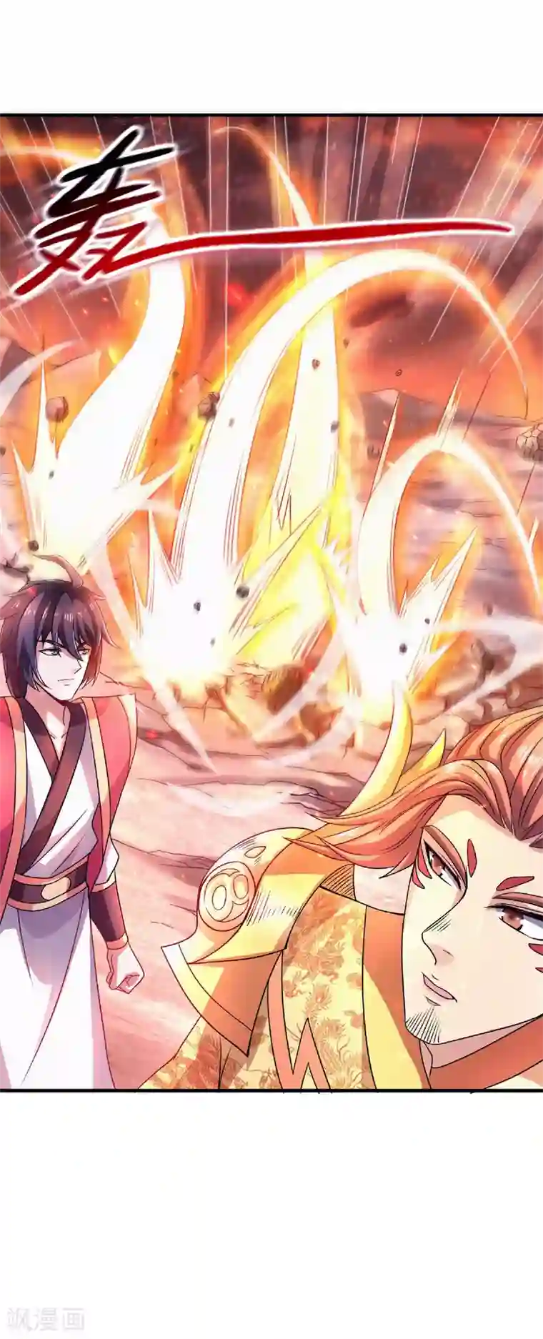 妖道至尊第二季第73话 凤凰祖脉，火域之地（一）