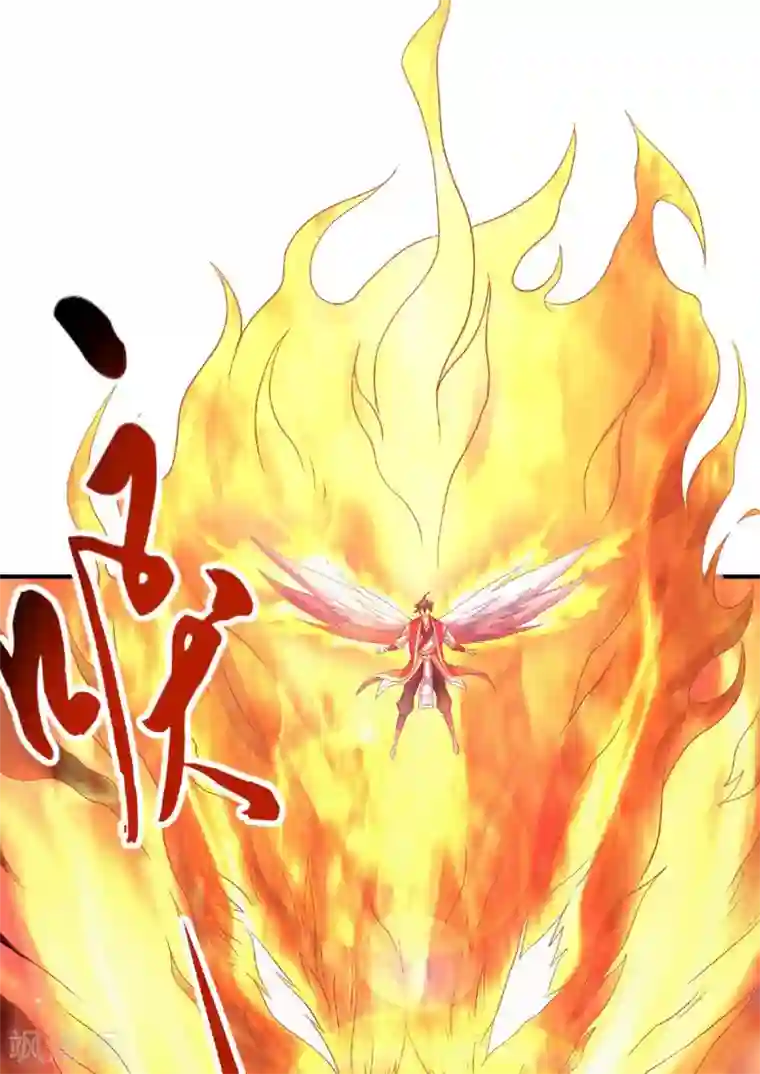 妖道至尊第二季第73话 凤凰祖脉，火域之地（一）