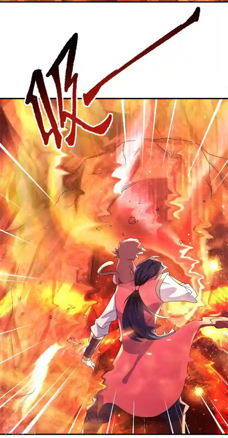 妖道至尊第二季第74话 凤凰祖脉，火域之地（二）