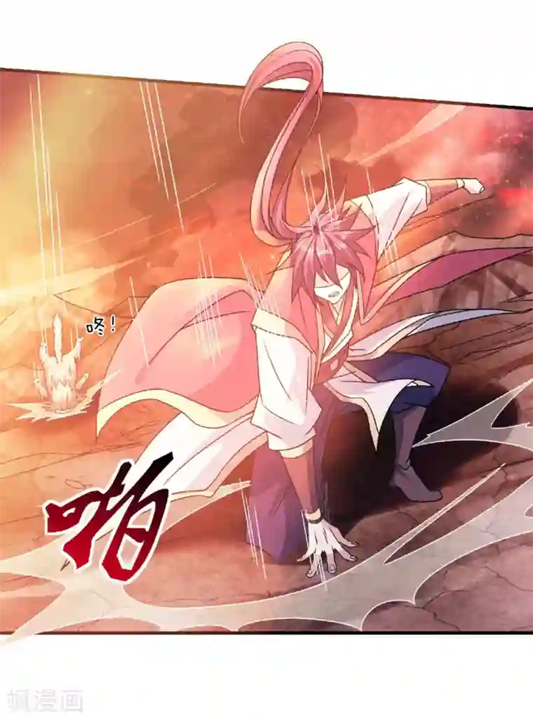 妖道至尊第二季第74话 凤凰祖脉，火域之地（二）