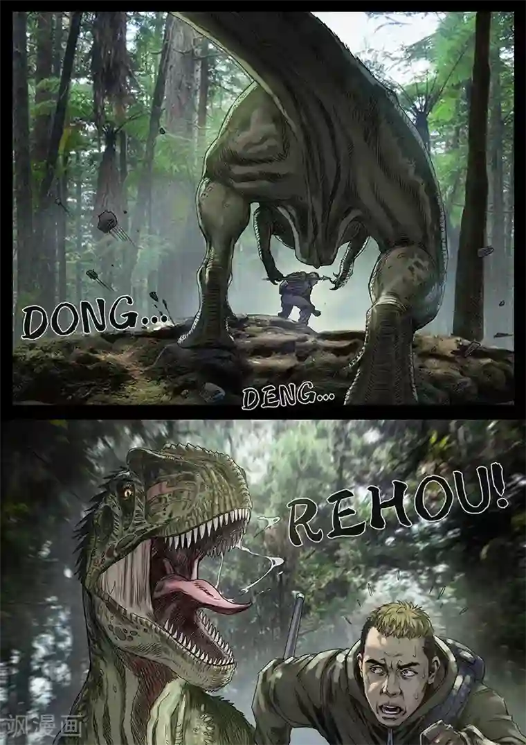 白垩纪第30话3 阴霾