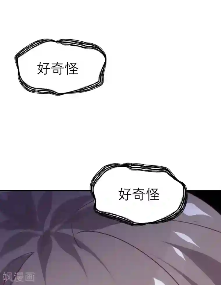 向黑化总裁献上沙雕第86话 小青的记忆恢复了？