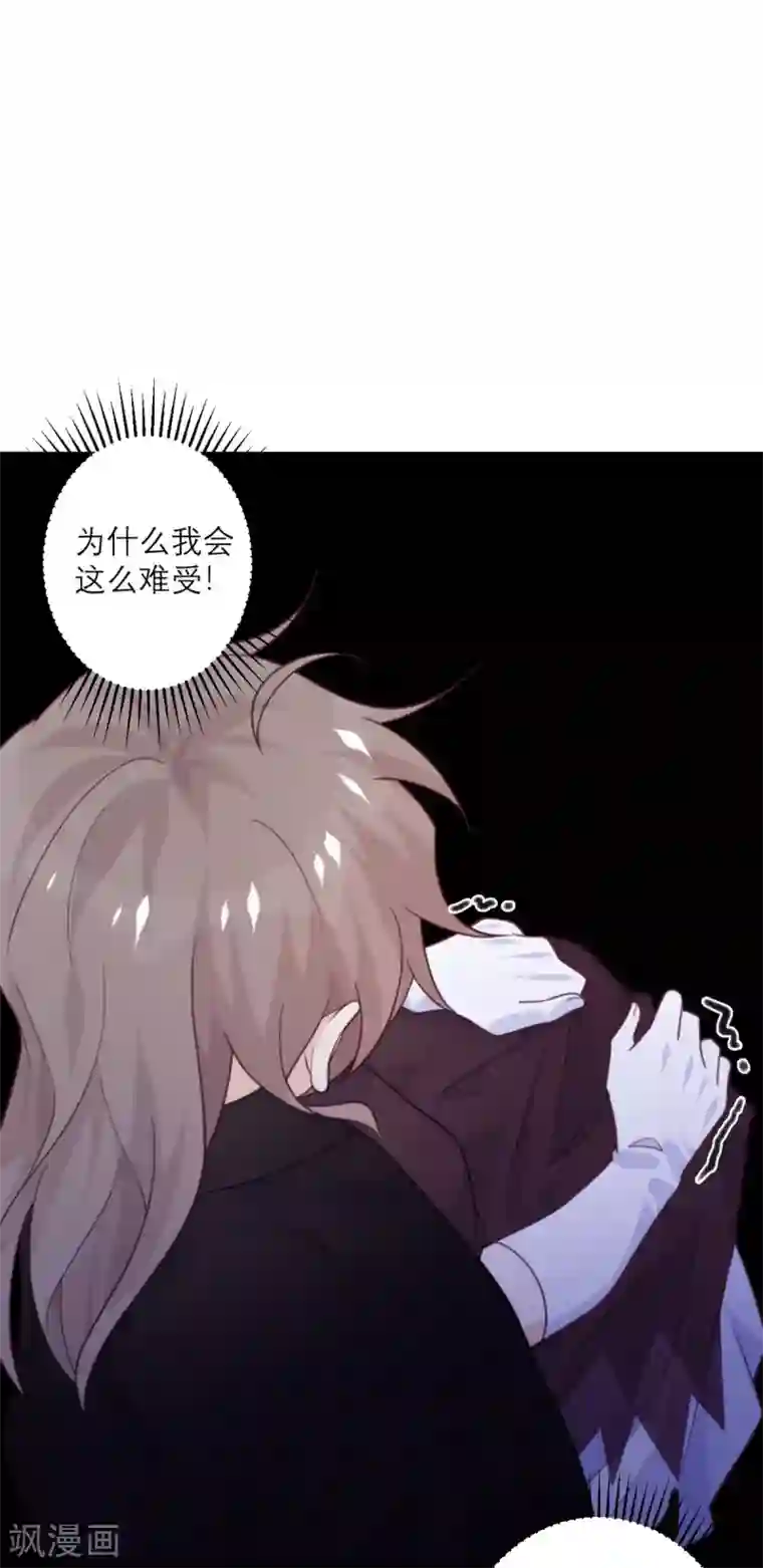 向黑化总裁献上沙雕第86话 小青的记忆恢复了？