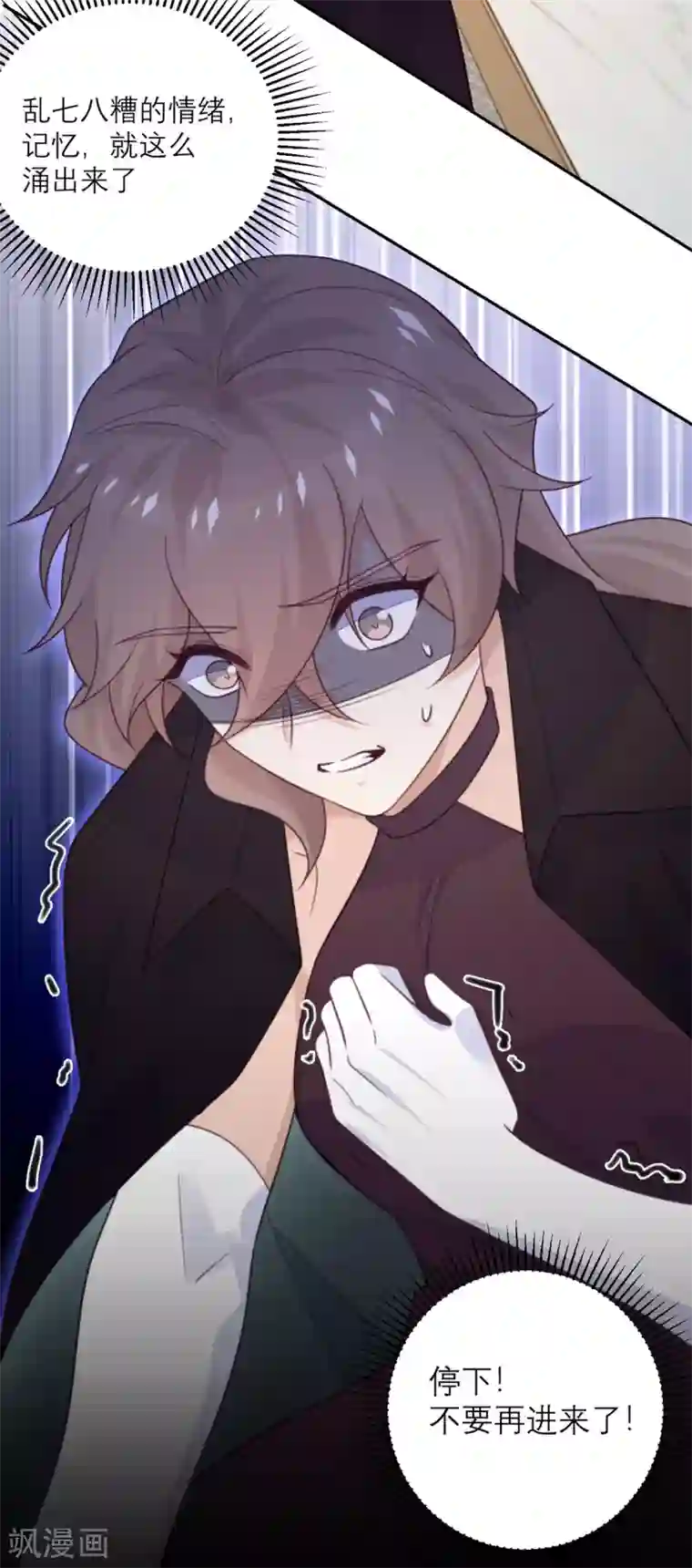 向黑化总裁献上沙雕第86话 小青的记忆恢复了？