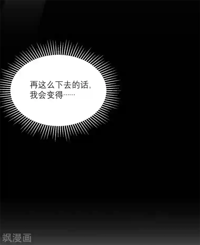 向黑化总裁献上沙雕第86话 小青的记忆恢复了？