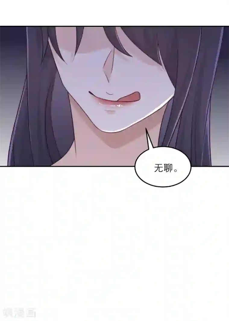 向黑化总裁献上沙雕第86话 小青的记忆恢复了？