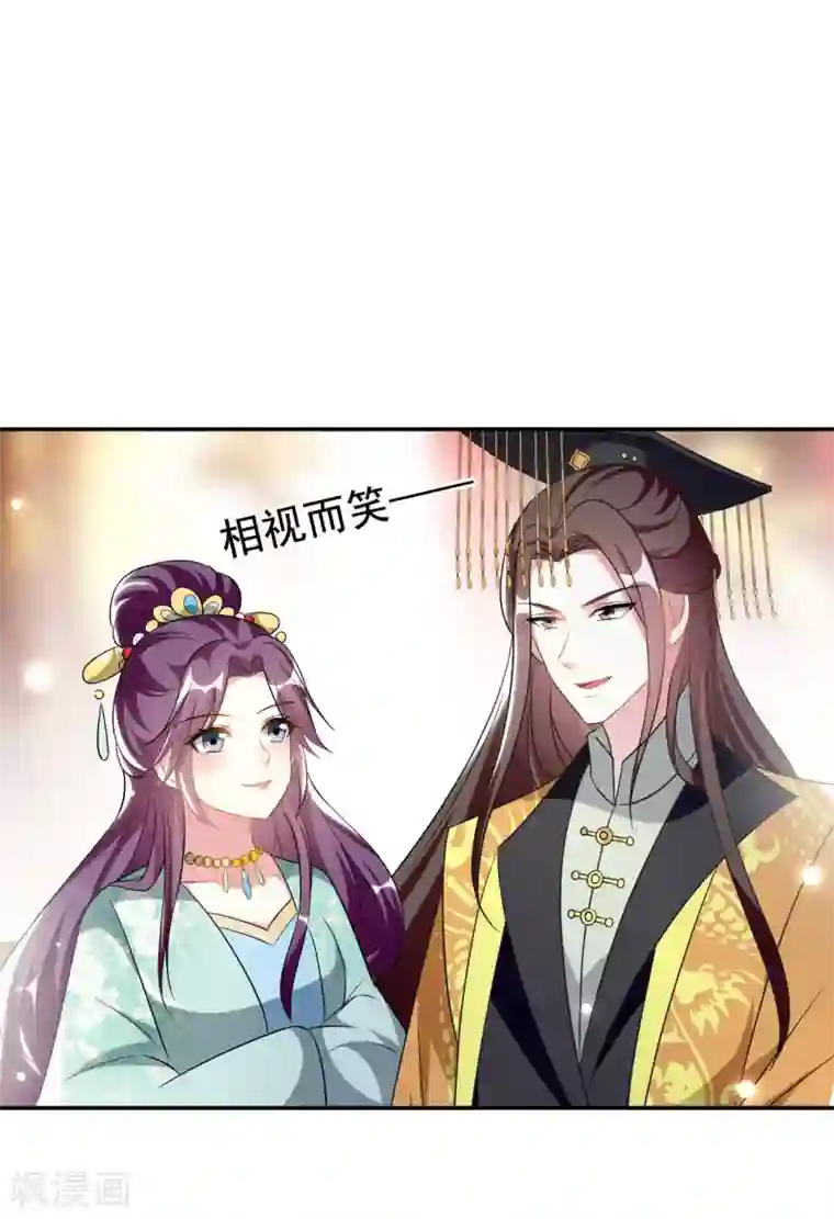 坏心王爷别惹我第234话 真凶是谁？